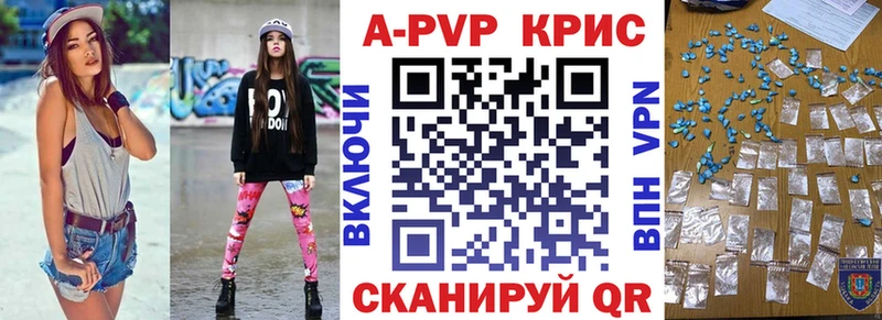Цена Протвино АМФ Alpha-PVP ТГК Бошки Шишки ГАШИШ