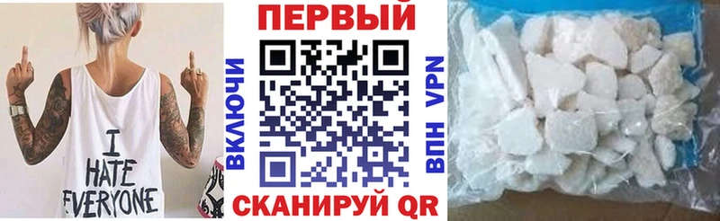 hydra tor  Протвино  АМФЕТАМИН VHQ 