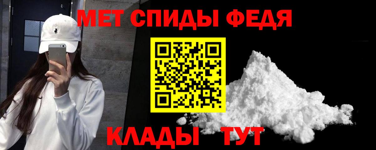 hydra рабочий сайт  Амфетамин  Протвино  Вход с VPN  Амфетамин  Amphetamine Premium 