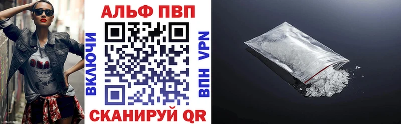 Alpha PVP мука  Протвино 