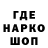 ГАШ Ice-O-Lator Emil Bekhbudov