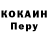 Кодеин Purple Drank Sethii Denysov