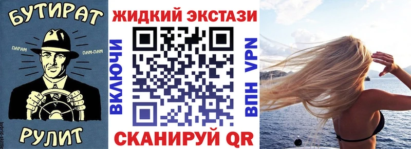 БУТИРАТ GHB  площадка какой сайт  Протвино 