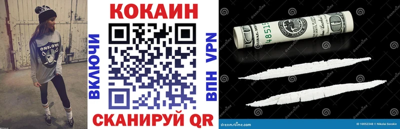 купить наркотики сайты Протвино КОКАИН Колумбийский