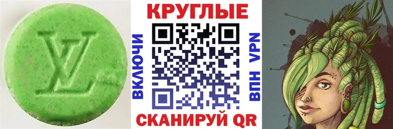 цена наркотик  мориарти официальный сайт  Экстази mix  Протвино 