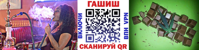 где купить наркотик  Протвино  Гашиш VHQ 