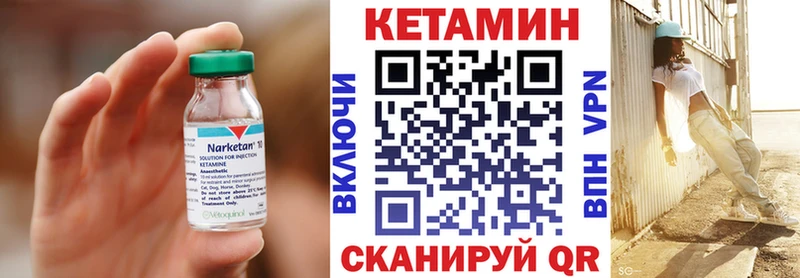как найти закладки  Протвино  Кетамин ketamine 