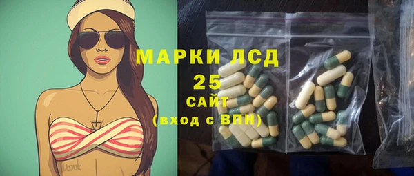 кокаин Сафоново