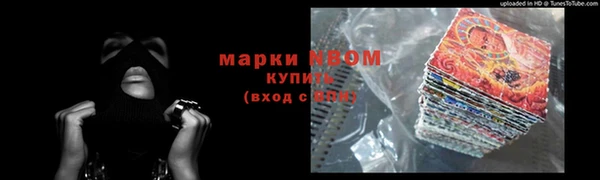 марихуана Алзамай