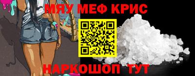 COCAINE Канаш