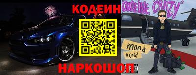 COCAINE Канаш