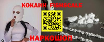 COCAINE Канаш