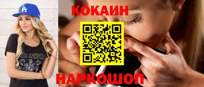 кокаин Тара