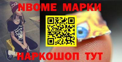 мдма Камышлов