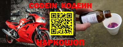 мдма Камышлов
