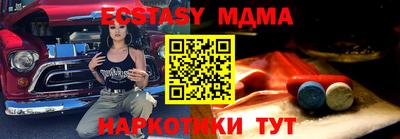 мдма Камышлов
