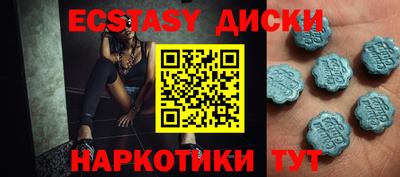 мдма Камышлов