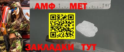 мдма Камышлов