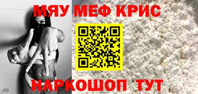 COCAINE Канаш