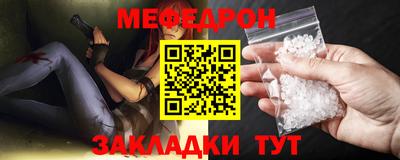 мдма Камышлов
