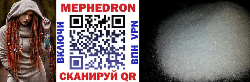 Мефедрон VHQ  Протвино 