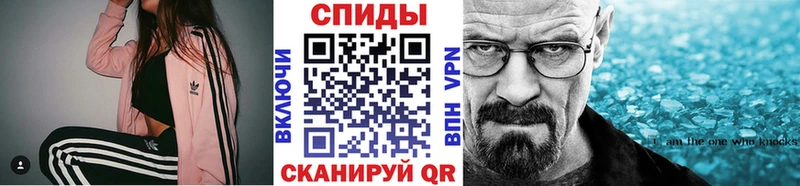 Метамфетамин Декстрометамфетамин 99.9%  Протвино 