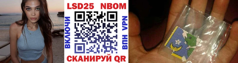 Марки 25I-NBOMe 1500мкг  kraken рабочий сайт  Протвино 