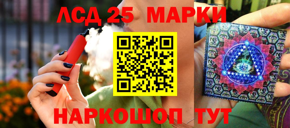 Наркотические марки  Вход с VPN  купить  сайты  Марки N-bome 1,5мг  Протвино 