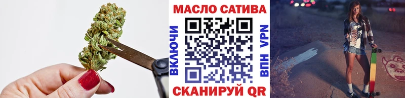 Дистиллят ТГК THC oil  где найти наркотики  kraken как войти  Протвино 