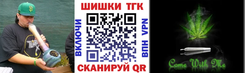 Конопля THC 21% Протвино