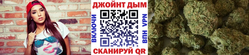 Шишки марихуана тримм  Протвино 