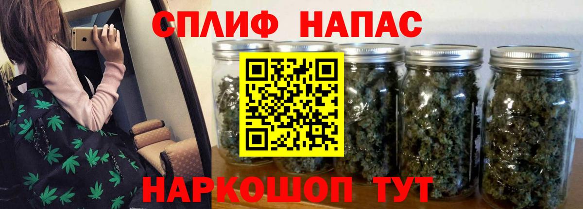 Каннабис OG Kush Протвино
