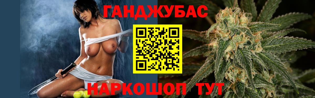 Протвино  МАРИХУАНА сатива  Каннабис планчик  Конопля VHQ  Вход с VPN 